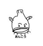 しにがみほか（個別スタンプ：4）