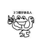 しにがみほか（個別スタンプ：7）