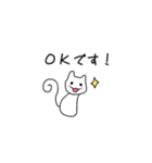 こねこ白ねこの日常敬語スタンプ（個別スタンプ：2）