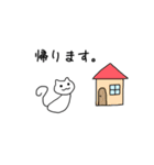 こねこ白ねこの日常敬語スタンプ（個別スタンプ：18）