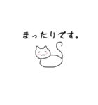 こねこ白ねこの日常敬語スタンプ（個別スタンプ：24）