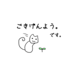 こねこ白ねこの日常敬語スタンプ（個別スタンプ：35）