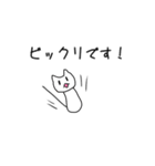 こねこ白ねこの日常敬語スタンプ（個別スタンプ：36）