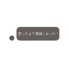 本音と建前〜心の声が覗けます（届きます）（個別スタンプ：6）