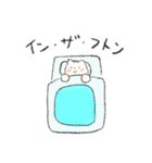 ゆるゆるしろくまくん（個別スタンプ：18）