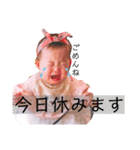 笑加スタンプ4（個別スタンプ：17）