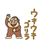 でか文字ゴリラのウホホイ（個別スタンプ：21）