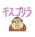 でか文字ゴリラのウホホイ（個別スタンプ：39）