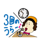 あるある野球家族 第2弾（個別スタンプ：38）