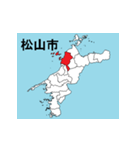 愛媛県の市町村地図（個別スタンプ：1）