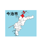愛媛県の市町村地図（個別スタンプ：2）