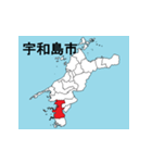 愛媛県の市町村地図（個別スタンプ：3）