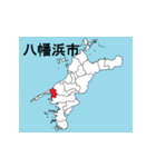 愛媛県の市町村地図（個別スタンプ：4）