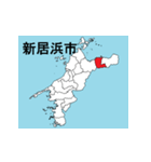 愛媛県の市町村地図（個別スタンプ：5）