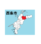 愛媛県の市町村地図（個別スタンプ：6）