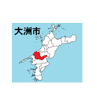 愛媛県の市町村地図（個別スタンプ：7）
