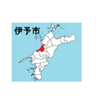 愛媛県の市町村地図（個別スタンプ：8）