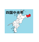 愛媛県の市町村地図（個別スタンプ：9）