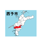 愛媛県の市町村地図（個別スタンプ：10）