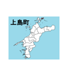 愛媛県の市町村地図（個別スタンプ：12）