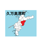 愛媛県の市町村地図（個別スタンプ：13）