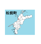 愛媛県の市町村地図（個別スタンプ：14）