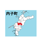 愛媛県の市町村地図（個別スタンプ：16）
