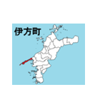 愛媛県の市町村地図（個別スタンプ：17）