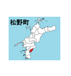 愛媛県の市町村地図（個別スタンプ：18）