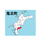 愛媛県の市町村地図（個別スタンプ：19）