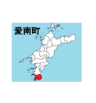 愛媛県の市町村地図（個別スタンプ：20）