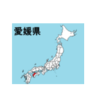 愛媛県の市町村地図（個別スタンプ：21）