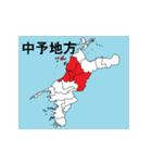 愛媛県の市町村地図（個別スタンプ：22）