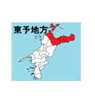 愛媛県の市町村地図（個別スタンプ：23）