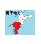 愛媛県の市町村地図（個別スタンプ：24）