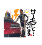 suzuki_stmp☆（個別スタンプ：6）