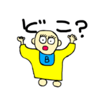 ベン君の独り言（個別スタンプ：2）