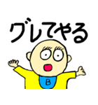 ベン君の独り言（個別スタンプ：4）