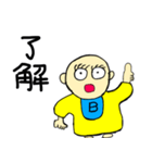 ベン君の独り言（個別スタンプ：5）