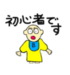 ベン君の独り言（個別スタンプ：6）