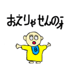 ベン君の独り言（個別スタンプ：7）
