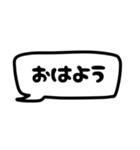 モノトーン吹出し18『省スペース』（個別スタンプ：1）