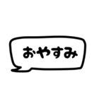 モノトーン吹出し18『省スペース』（個別スタンプ：4）