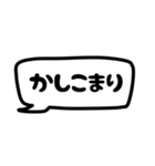 モノトーン吹出し18『省スペース』（個別スタンプ：5）