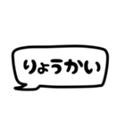 モノトーン吹出し18『省スペース』（個別スタンプ：6）