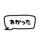 モノトーン吹出し18『省スペース』（個別スタンプ：9）