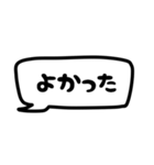 モノトーン吹出し18『省スペース』（個別スタンプ：10）