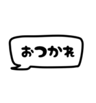 モノトーン吹出し18『省スペース』（個別スタンプ：11）