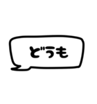 モノトーン吹出し18『省スペース』（個別スタンプ：13）