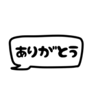 モノトーン吹出し18『省スペース』（個別スタンプ：14）